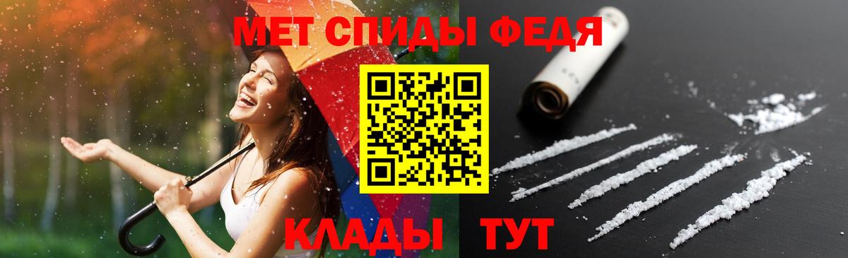 АМФ  Amphetamine Premium  Амфетамин  Вход с VPN  Печора 