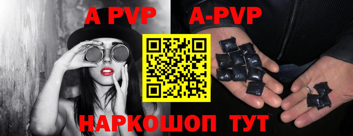 Печора  Alpha-PVP СК КРИС  Alpha-PVP кристаллы  Alfa_PVP мука  Вход с VPN 