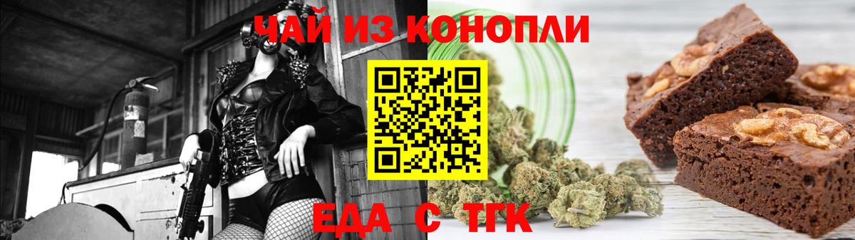 Печора  Canna-Cookies марихуана  Вход с VPN 