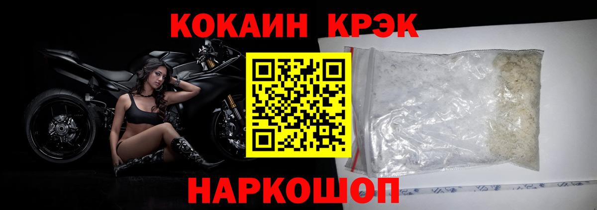 COCAIN  Cocaine VHQ  КОКАИН Боливия  Вход с VPN  Печора 