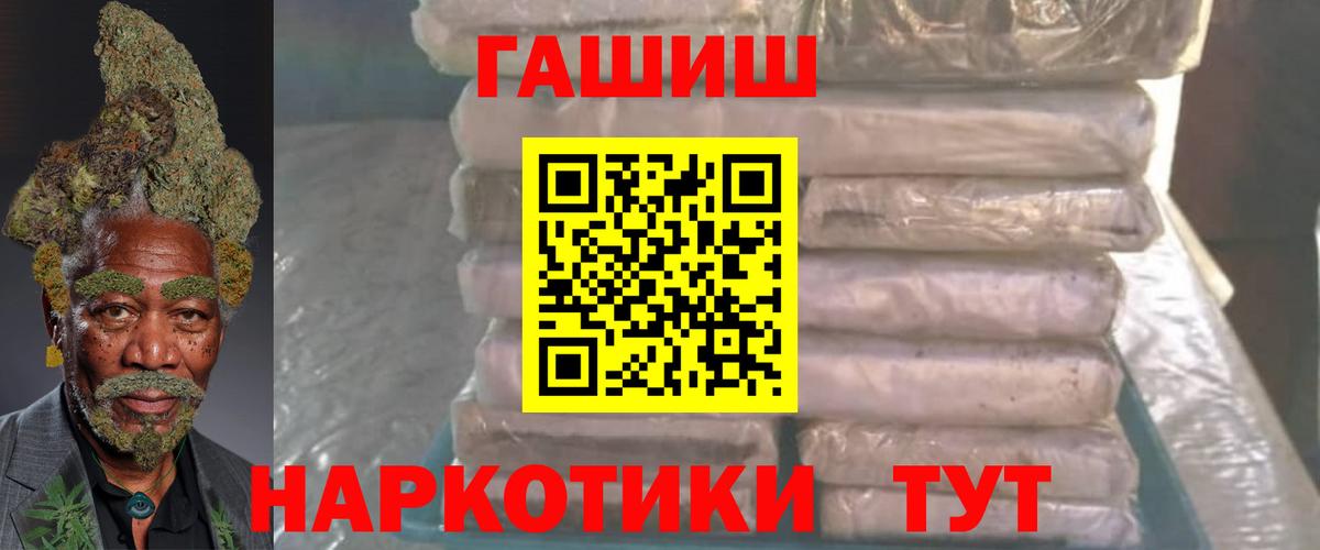 Гашиш Ice-O-Lator  ГАШ Premium  Печора  ГАШ  Вход с VPN 