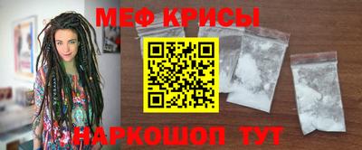 МДМА Сланцы