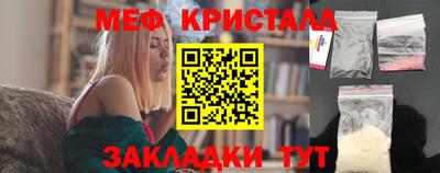 кокаин Славгород