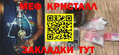 МДМА Сланцы