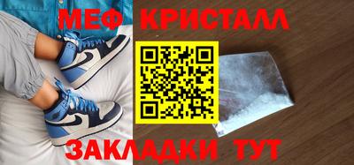 МДМА Сланцы