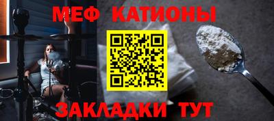 МДМА Сланцы