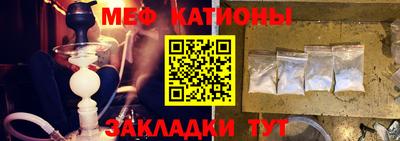 МДМА Сланцы