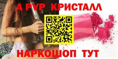 кокаин Славгород