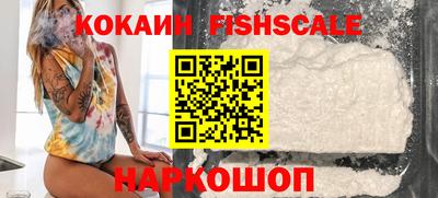 бутик Славянск-на-Кубани