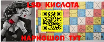 бутик Славянск-на-Кубани