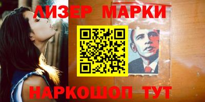 кокаин Славгород