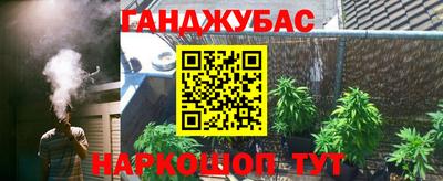 бутик Славянск-на-Кубани