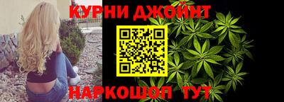 кокаин Славгород