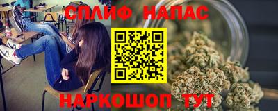 кокаин Славгород
