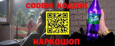 бутик Славянск-на-Кубани