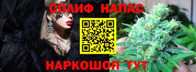 кокаин Славгород