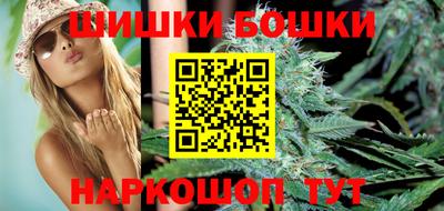 бутик Славянск-на-Кубани