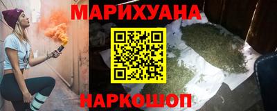 МДМА Сланцы
