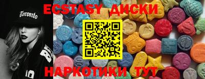 бутик Славянск-на-Кубани