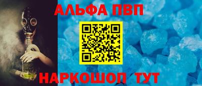МДМА Сланцы