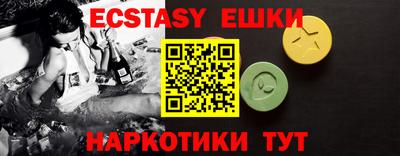 бутик Славянск-на-Кубани