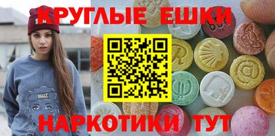 бутик Славянск-на-Кубани