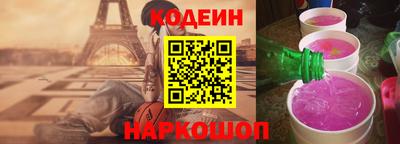 кокаин Славгород