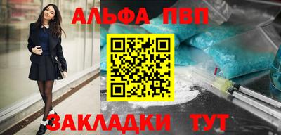МДМА Сланцы