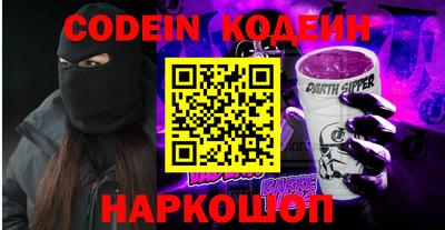 МДМА Сланцы