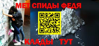МДМА Сланцы