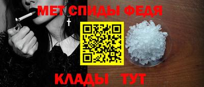 МДМА Сланцы