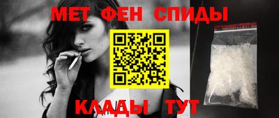 кокаин Славгород