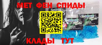 бутик Славянск-на-Кубани