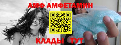 МДМА Сланцы