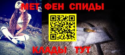 МДМА Сланцы