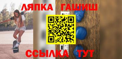 кокаин Славгород