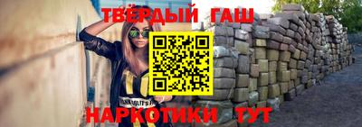 бутик Славянск-на-Кубани