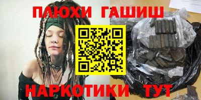бутик Славянск-на-Кубани
