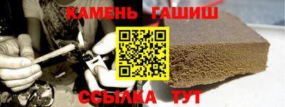 МДМА Сланцы