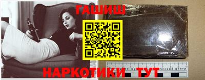 МДМА Сланцы