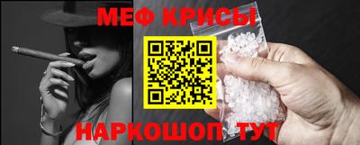 МДМА Сланцы