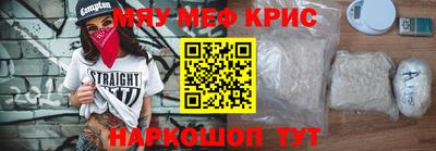МДМА Сланцы