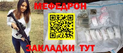 кокаин Славгород
