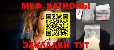 кокаин Славгород