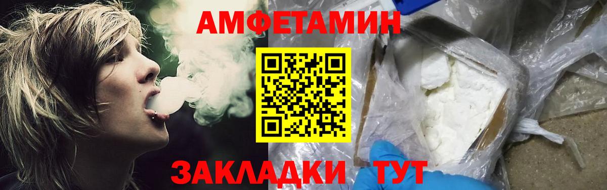 МЕТАМФЕТАМИН Methamphetamine  МЕТАМФЕТАМИН Methamphetamine  Печора  Вход с VPN 