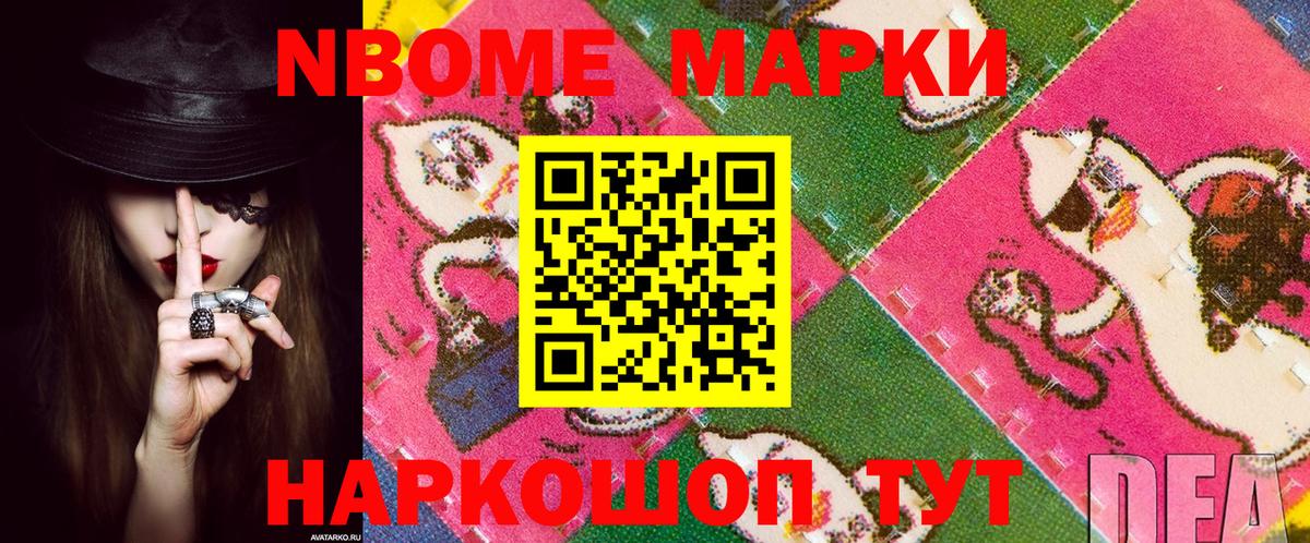 Наркотические марки 1,5мг  Наркотические марки 1,5мг  что такое наркотик  Вход с VPN  Печора 