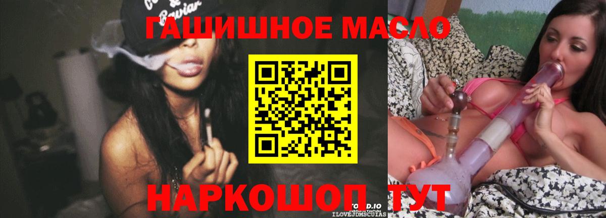 Дистиллят ТГК вейп с тгк Печора