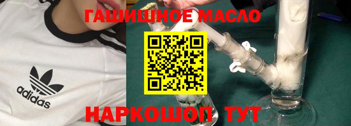 Кокаин Печора
