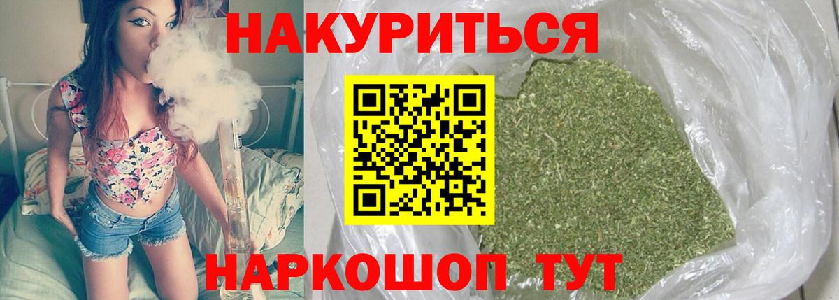 Печора  Каннабис THC 21%  Конопля THC 21%  Шишки марихуана марихуана  Конопля план  Вход с VPN 